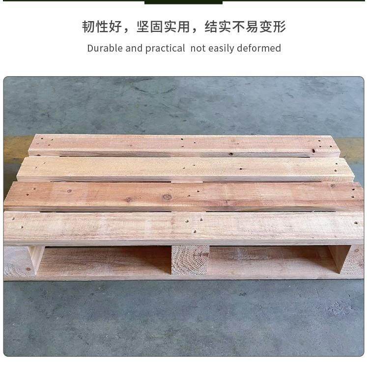 厂家实木托盘两面进叉防潮木质集装箱货运栈板库房仓储物流卡板,淘宝优惠券,粉丝福利购,淘宝优惠卷