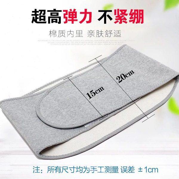 护腰带男女士腰腹部四季防寒暖胃老人保暖护肚子腹带健身收腹神器,淘宝优惠券,粉丝福利购,淘宝优惠卷