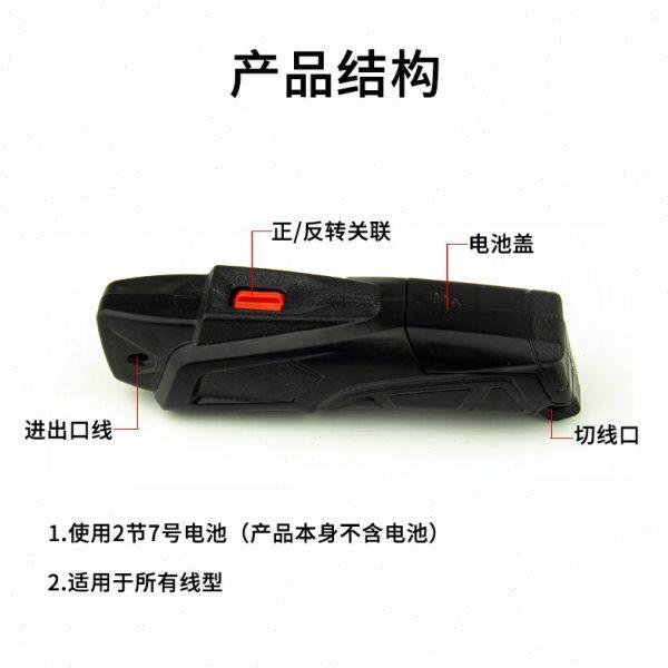 鱼轮自动废线去除器 鱼线理线器电动收线器塑料快速去线器渔,淘宝优惠券,粉丝福利购,淘宝优惠卷