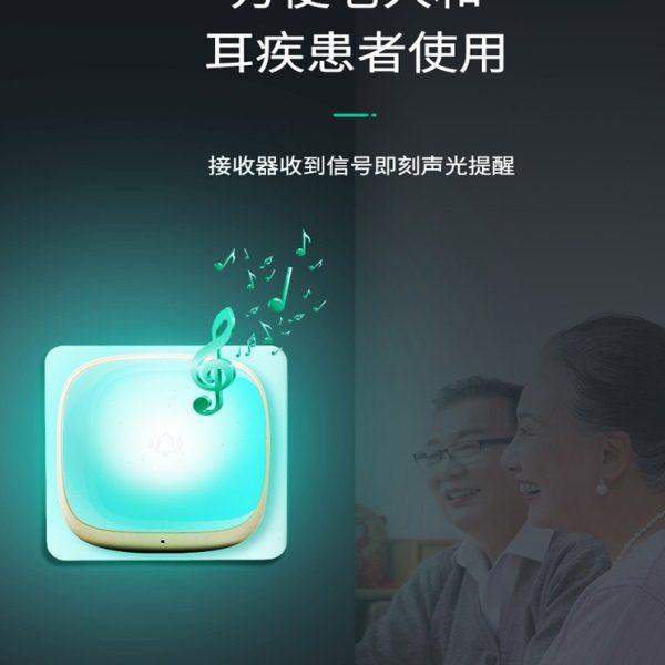 一拖二闪光灯发声门铃无线家用老聋哑人大音量插电进门服务提醒器,淘宝优惠券,粉丝福利购,淘宝优惠卷