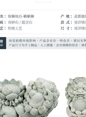 青砂石瑞狮烛台躺躺狮茶宠摆件家居桌面装饰瑞兽狮子假山鱼缸造景