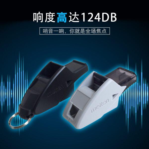 摩腾口哨篮球哨子足球裁判哨比赛体育老师专用海豚哨子高音魔腾,淘宝优惠券,粉丝福利购,淘宝优惠卷