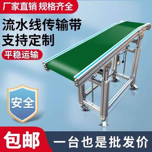 车间防静电流水线工作台传送带注塑输送机铝型材工厂自动化生产线 - 图0