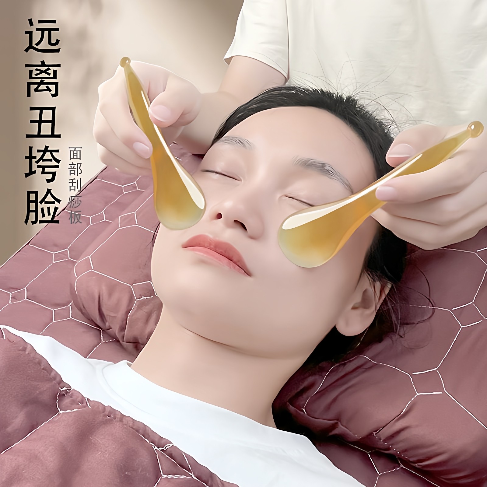 刮痧拨筋棒面部经络按摩板美容工具眼脸部提拉全身通用点穴笔神器,淘宝优惠券,粉丝福利购,淘宝优惠卷