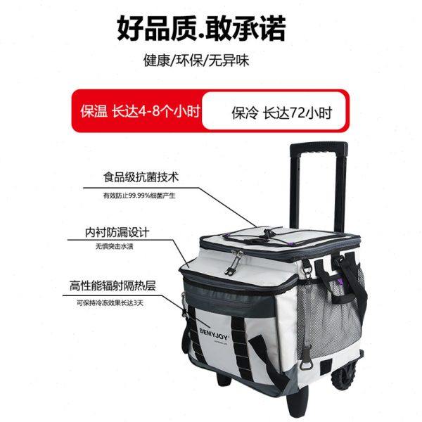 保温箱冷热两用便携拉杆式车载露营户外野饮装备36L大容量野餐包,淘宝优惠券,粉丝福利购,淘宝优惠卷