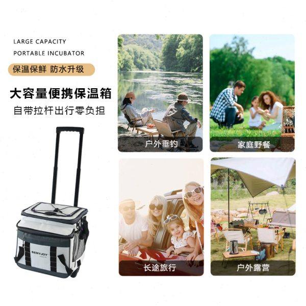 保温箱冷热两用便携拉杆式车载露营户外野饮装备36L大容量野餐包,淘宝优惠券,粉丝福利购,淘宝优惠卷