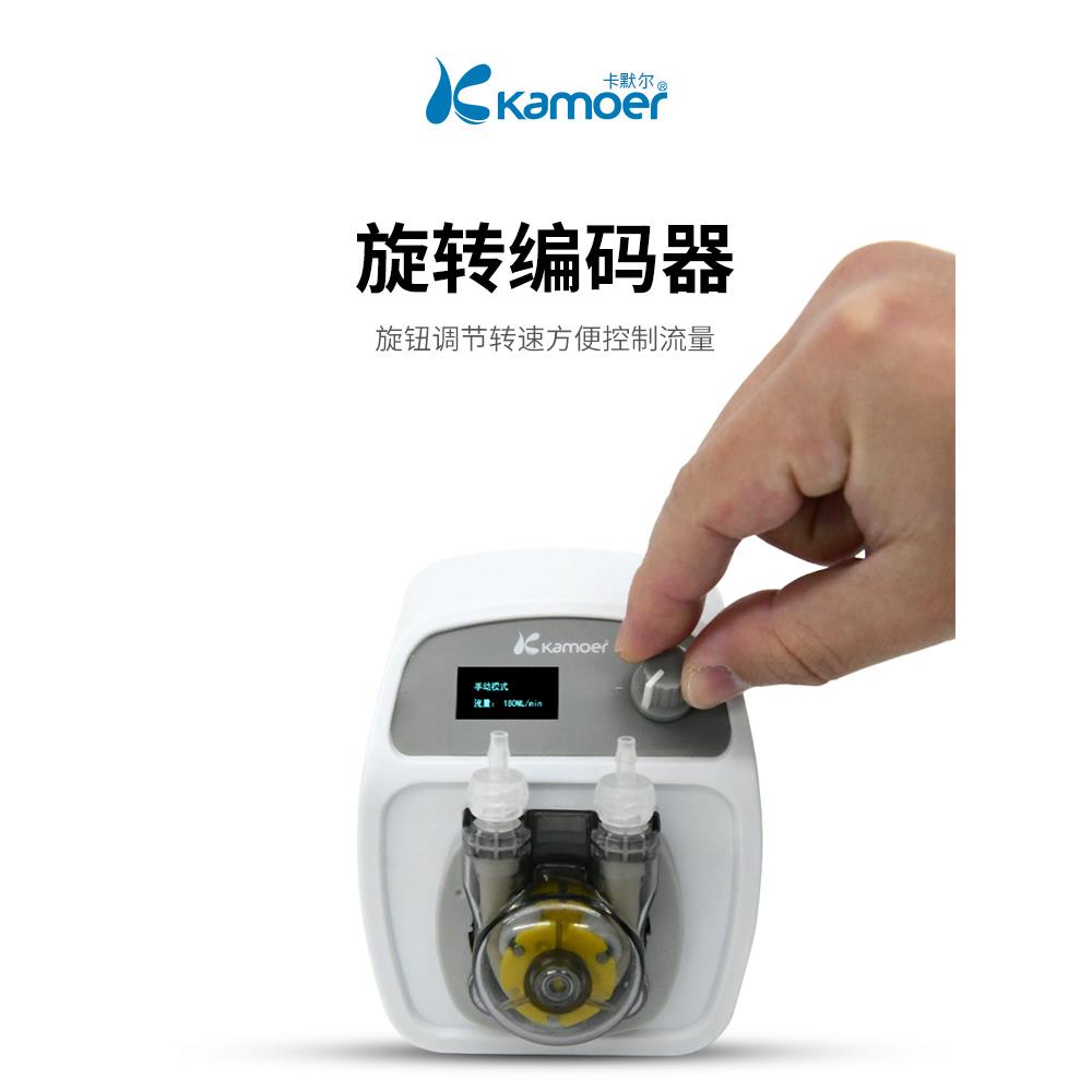 kamoer蠕动泵电机泵实验室微型仪器抽水泵家用水泵定时小型流量泵 - 图2