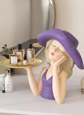 女孩托盘摆件轻奢家居玄关客厅茶几桌面家用房间高级感收纳装饰品