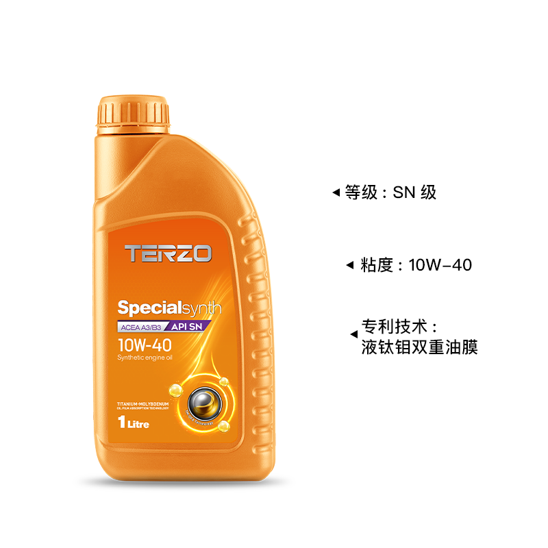 泰泽10W-40合成汽车机油ACEA A3/B3汽车保养汽机油正品四季通用1L,淘宝优惠券,粉丝福利购,淘宝优惠卷