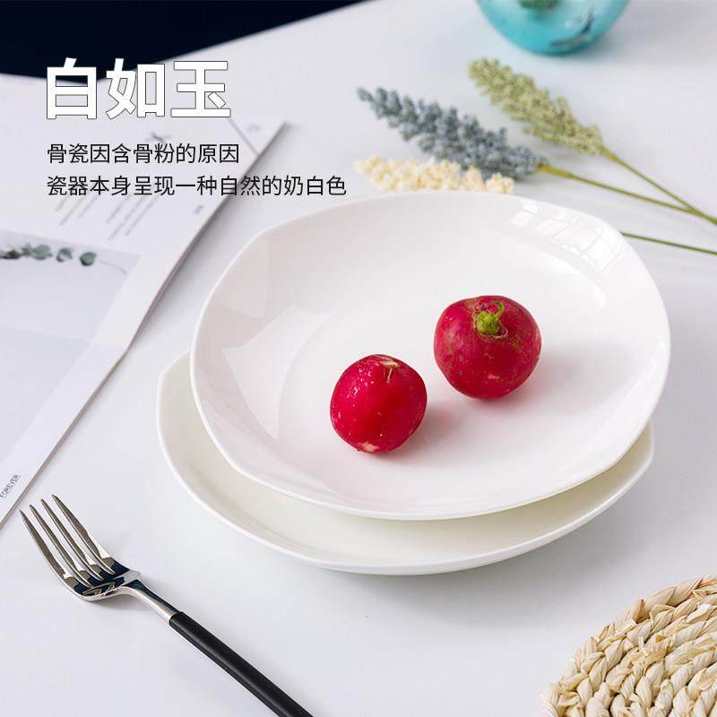纯白方形盘子家用陶瓷菜盘深菜碟子简约创意骨瓷深汤盘餐具炒菜盘,淘宝优惠券,粉丝福利购,淘宝优惠卷