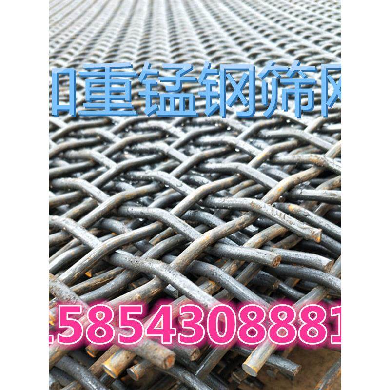 现货锰钢编织筛网钢丝网焊接网振动筛网矿筛网筛沙网钢板冲孔网,淘宝优惠券,粉丝福利购,淘宝优惠卷
