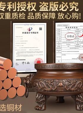 威弗列德纯铜双龙香炉摆件龙戏珠三足鼎炉紫铜炉家祠堂寺院九龙炉