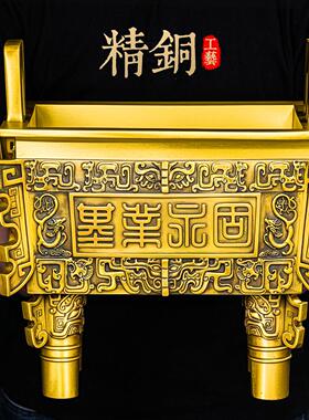 黄铜鼎盛千秋摆件招财铜鼎四方鼎办公室公司开业礼品落地鼎特大号
