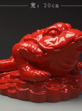 金蟾摆件三足招财蟾蜍金蝉店铺办公室酒柜红色陶瓷工艺品开业礼品