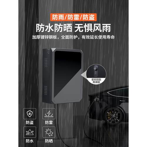 适用五菱缤果充电桩保护箱立柱一体新能源汽车家用室外防护箱壁挂 - 图0