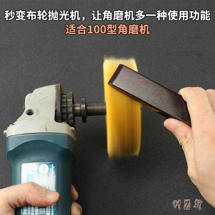 角磨机改抛光布轮4寸抛光轮100型角磨机抛光片实木金属石材镜面用,淘宝优惠券,粉丝福利购,淘宝优惠卷