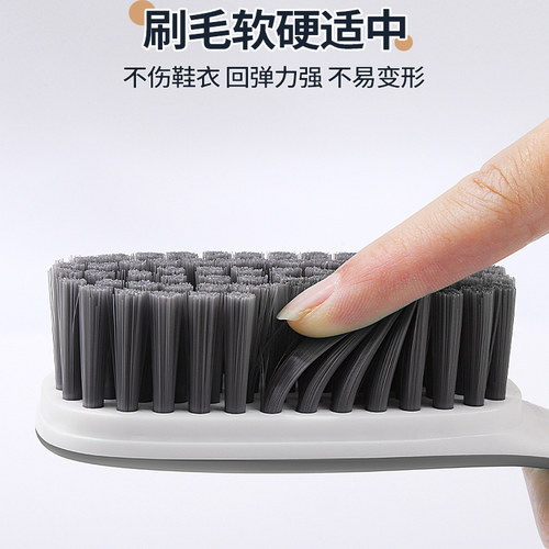鞋刷洗鞋刷子刷鞋神器家用不伤鞋软毛刷洗衣服专用刷多功能衣物刷 - 图0