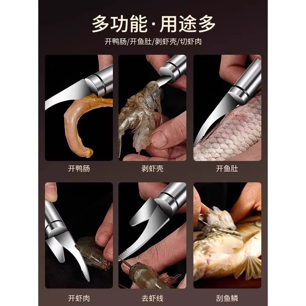去虾线开虾背神器虾线剔除刀304不锈钢挑虾线剥虾壳双头鱼虾,淘宝优惠券,粉丝福利购,淘宝优惠卷