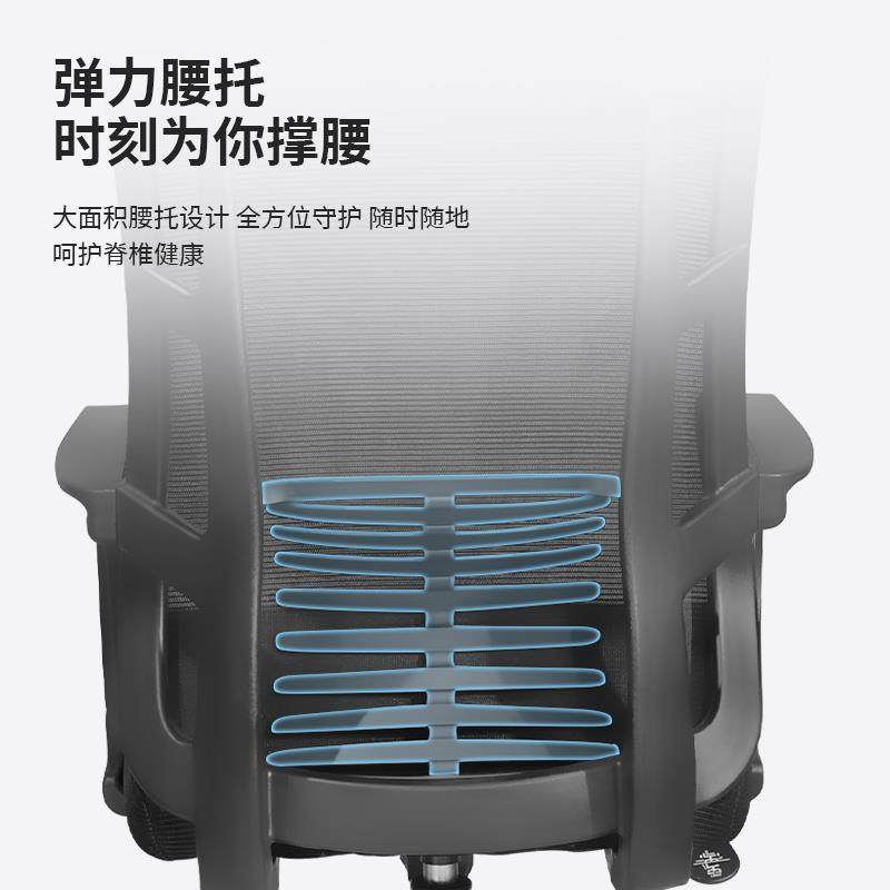 办公椅子舒适久坐家用转椅会议室职员学生宿舍靠背升降座椅电脑椅,淘宝优惠券,粉丝福利购,淘宝优惠卷