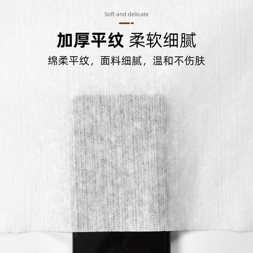 一次性擦脚巾足浴巾按摩足疗毛巾加厚美发店专用美甲美容院吸水纸 - 图1