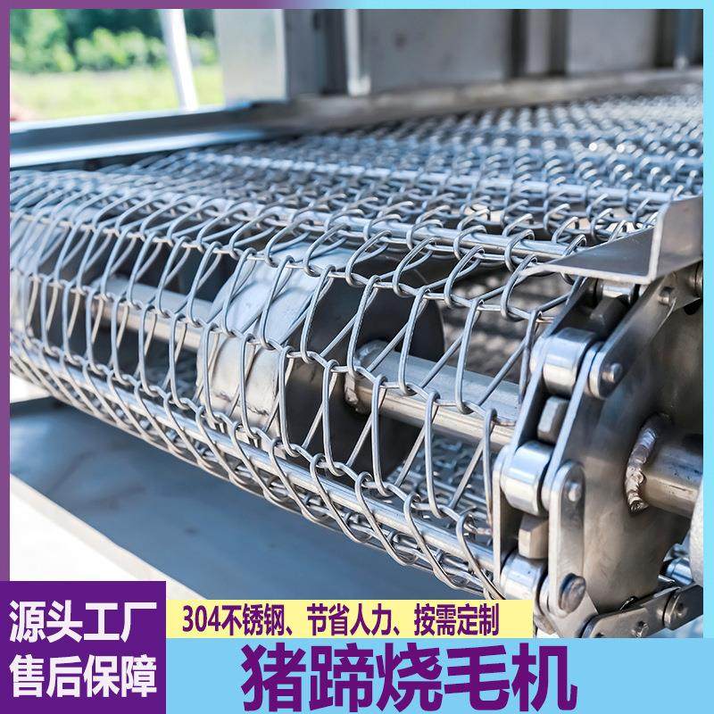 全自动家禽牛羊头烧毛机猪头鸡腿猪蹄猪耳朵燎毛设备辣椒烧椒机,淘宝优惠券,粉丝福利购,淘宝优惠卷