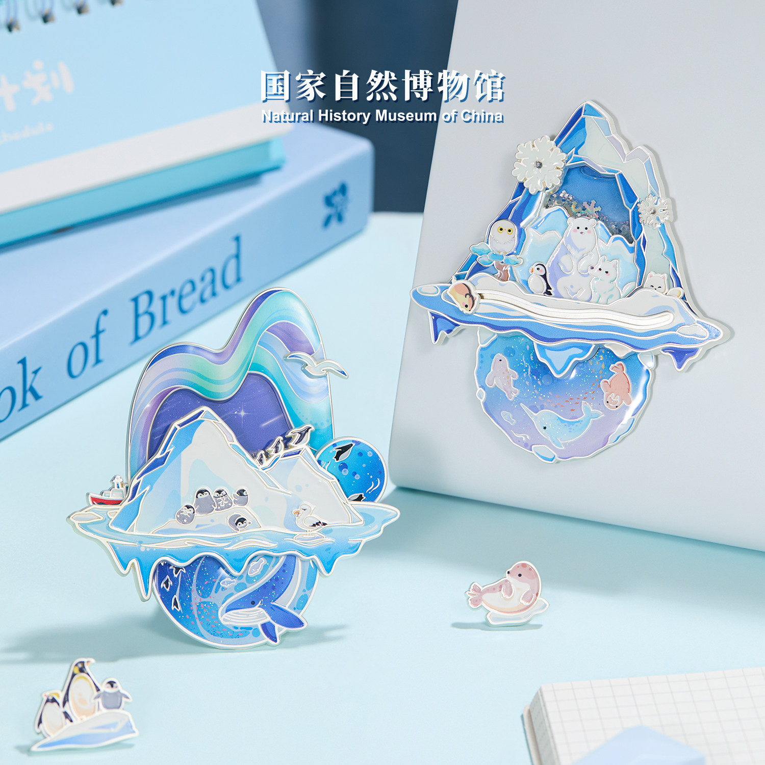 国家自然博物馆 极地动物流沙旋转冰夜光箱贴旅游生日新年礼物,淘宝优惠券,粉丝福利购,淘宝优惠卷