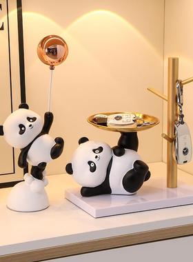 熊猫钥匙收纳玄关摆件装饰品入户门口置物架客厅乔迁新居搬家礼物