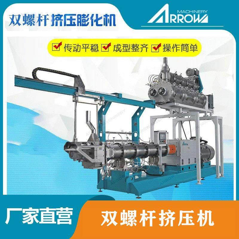 大型鱼虾水产饲料生产线 真诺观赏鱼饲料设备生产厂家,淘宝优惠券,粉丝福利购,淘宝优惠卷