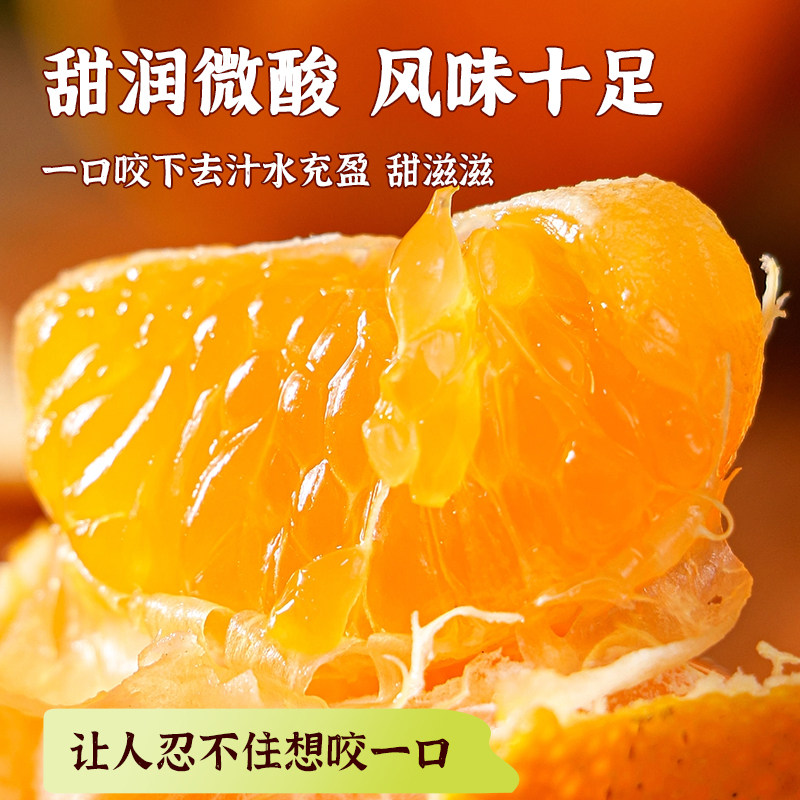 【所有女生直播间】广西武鸣沃柑当季新鲜水果沙糖蜜橘桔子沃柑,淘宝优惠券,粉丝福利购,淘宝优惠卷