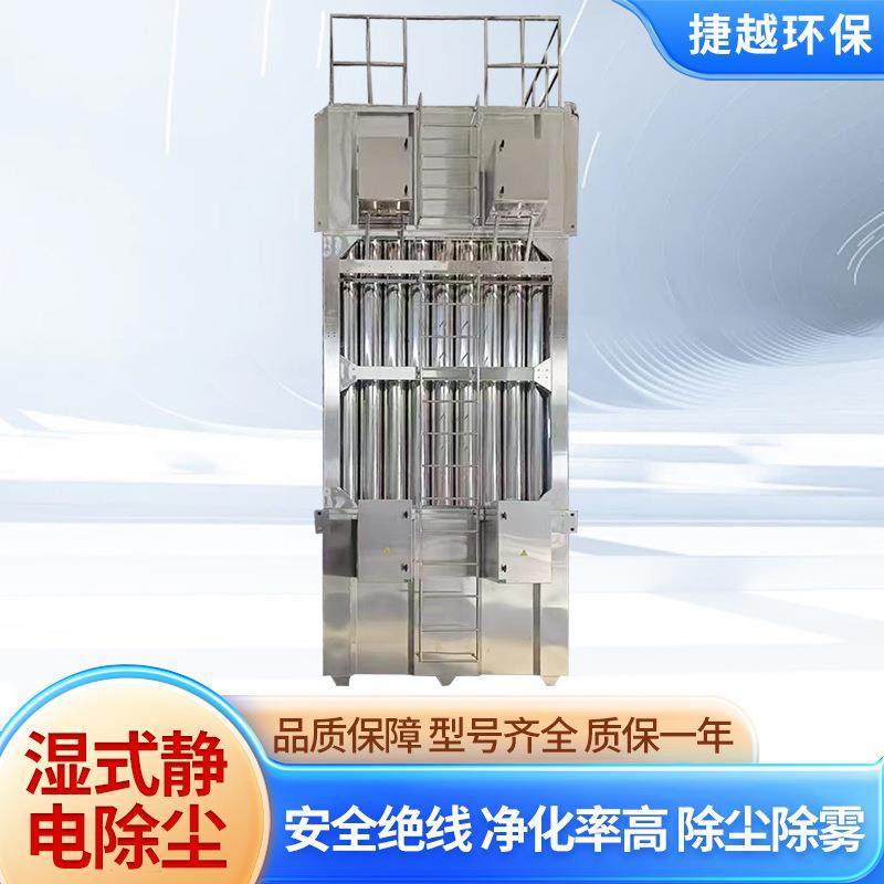 供应电捕焦油器工业锅炉油烟废气处理设备蜂窝式湿式静电除尘器,淘宝优惠券,粉丝福利购,淘宝优惠卷