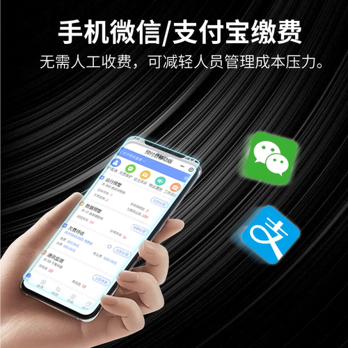 单相液晶电子式4G远程智能高精度220V电表出租房小区公寓电能表 - 图2