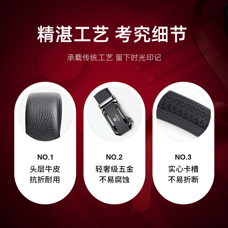 navigare意大利小帆船皮带男士真皮自动扣腰带商务休闲百搭牛皮带,淘宝优惠券,粉丝福利购,淘宝优惠卷
