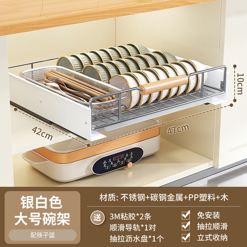 厨房碗碟收纳架橱柜抽拉碗架拉篮柜内抽屉式置物架碗盘盘子沥水架 - 图3