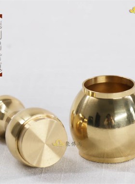 纯铜蒙山施食杯施食仪轨出食器甘露水罐米罐佛具法器净水瓶内抛光