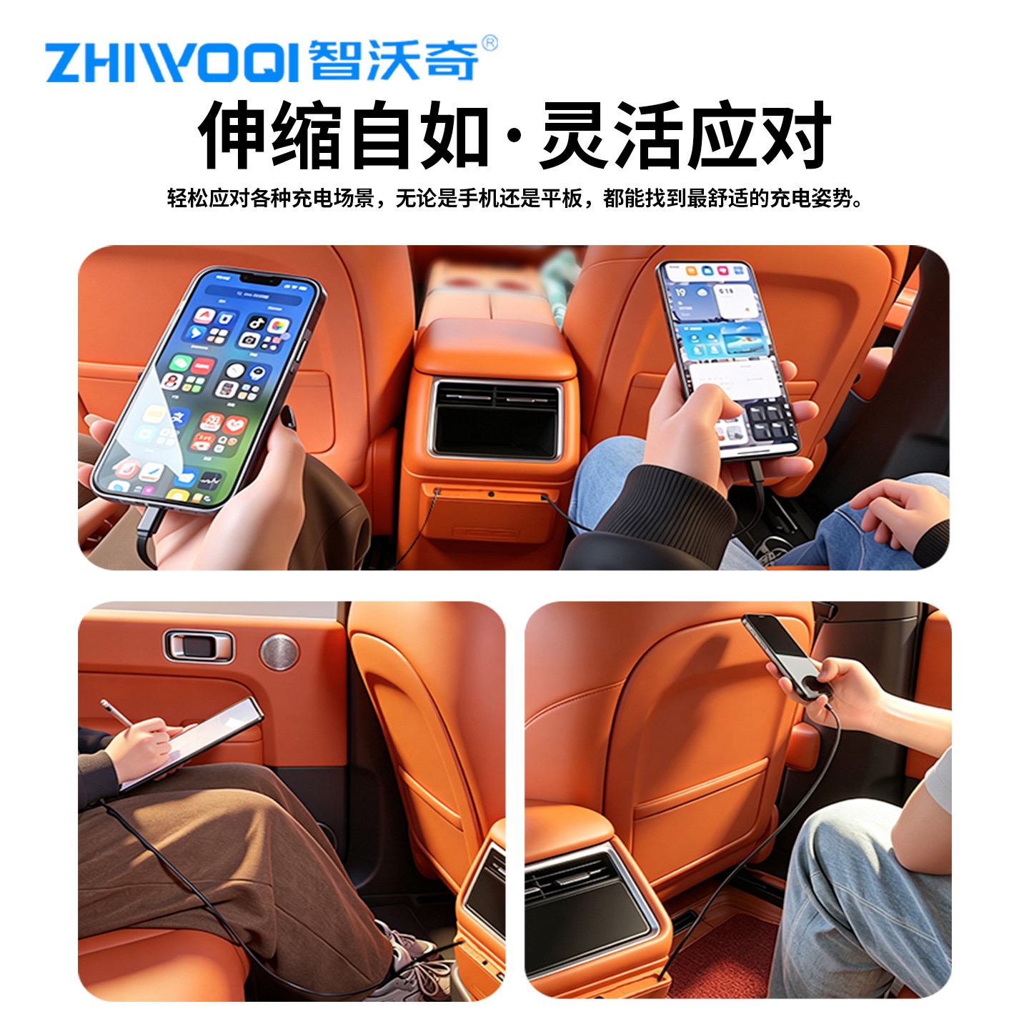适用享界S9T/S9二排防踢拓展坞后排快充伸缩数据线充电车内配件