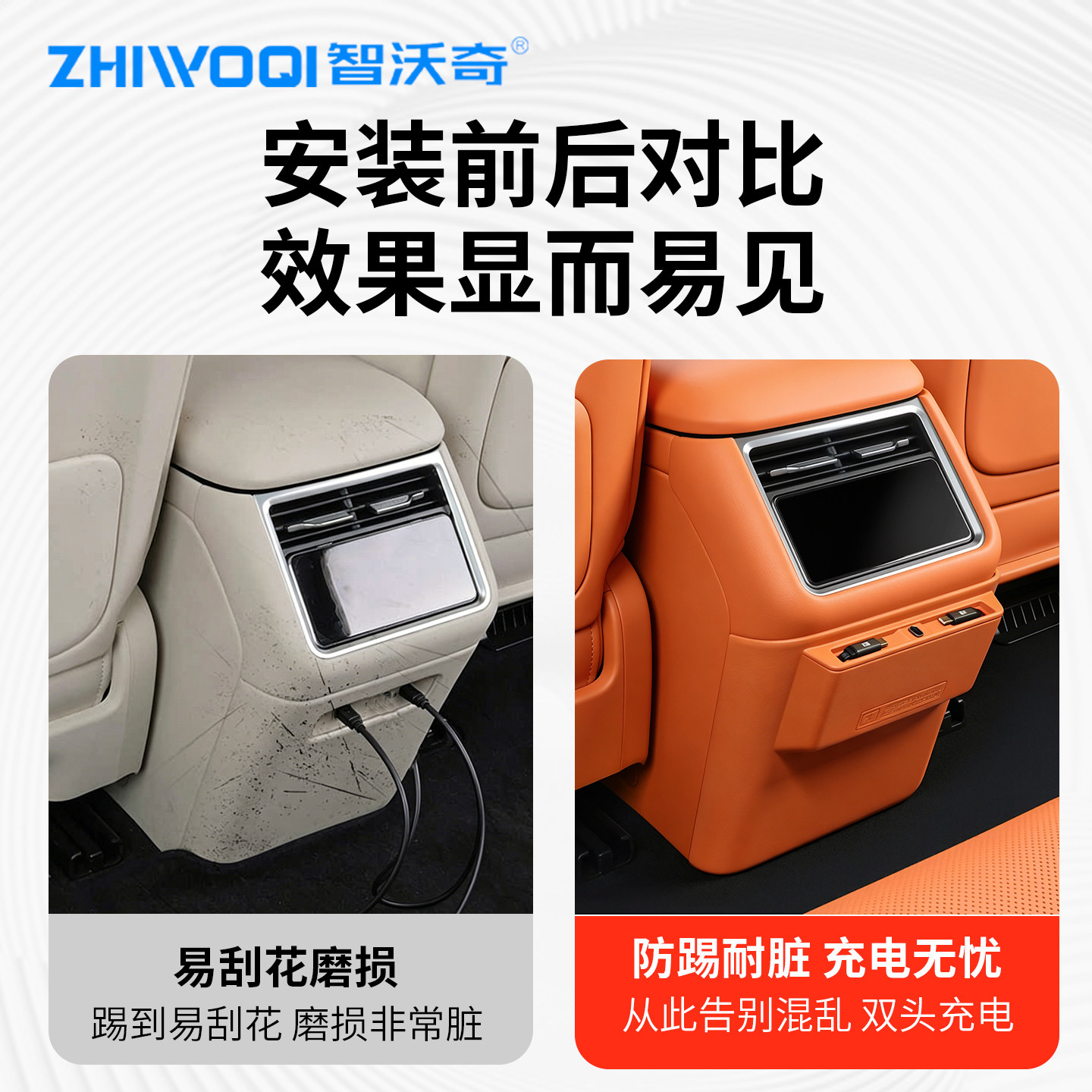 适用享界S9T/S9二排防踢拓展坞后排快充伸缩数据线充电车内配件