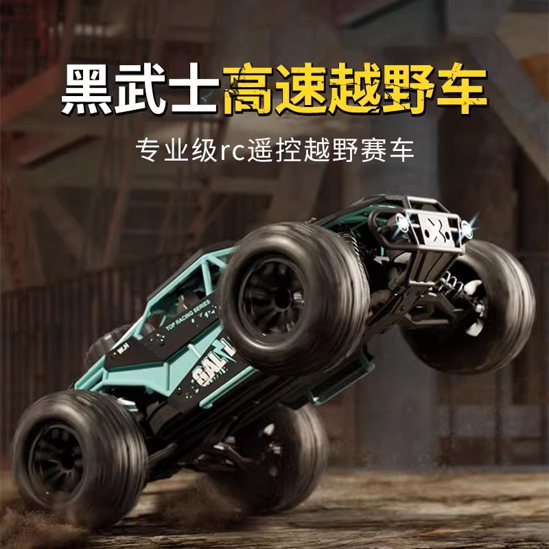 rc遥控车越野车四驱汽车玩具赛车漂移儿童男孩9大脚车8大马力 - 图0