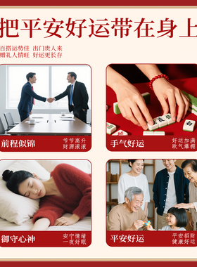 万山天然原矿高含量紫金砂手链