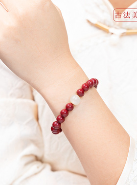 原创设计高含量朱砂紫金砂白玉手串透光手链女款国风单圈护身符男
