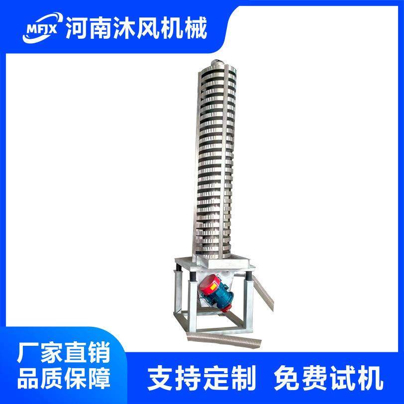 垂直振动提升机 振动冷却给料机 用于颗粒、粉末降温冷却及提升,淘宝优惠券,粉丝福利购,淘宝优惠卷