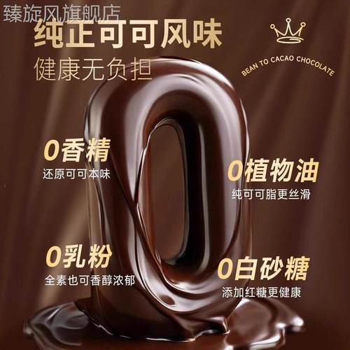 BENNS贝纳丝坚果夹心黑巧克力138g袋装马来西亚进口纯可可脂零食 - 图3