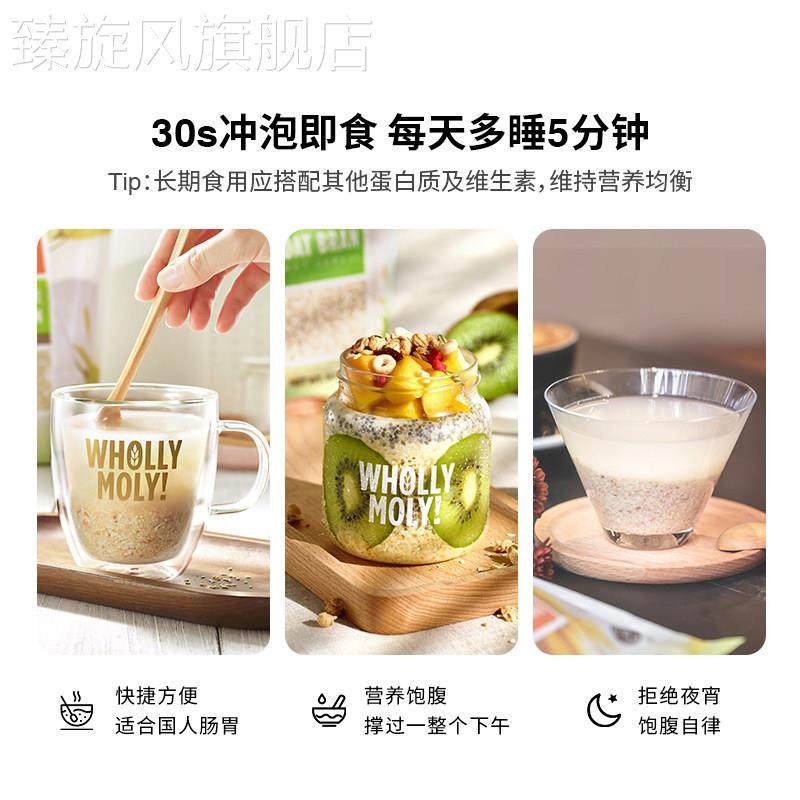 好哩燕麦麸皮原味纯燕麦代餐麸皮饱腹感麦麸片即食麦片早餐燕麦皮,淘宝优惠券,粉丝福利购,淘宝优惠卷