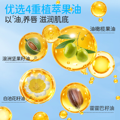 【小鹿蓝蓝CARE婴童植萃润唇膏】保湿滋润宝宝护唇膏儿童ZB