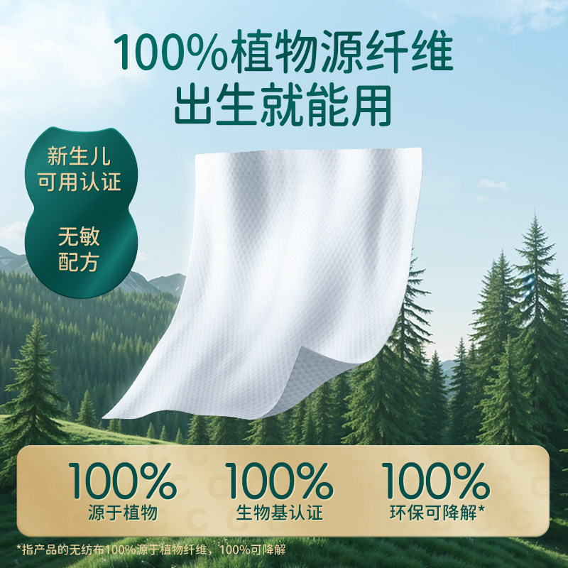 【小鹿蓝蓝care婴儿湿巾】新生宝宝手口屁专用大包加大加厚家庭装,淘宝优惠券,粉丝福利购,淘宝优惠卷