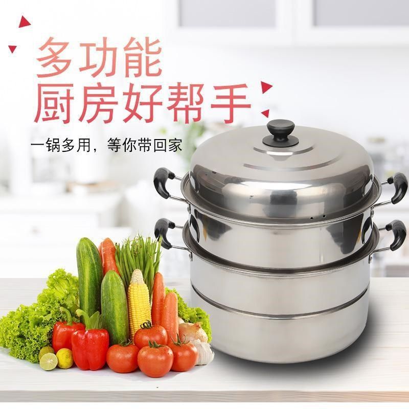 厨宝加厚不锈钢二层汤锅带蒸笼汤锅24-32cm蒸锅蒸煮多用锅,淘宝优惠券,粉丝福利购,淘宝优惠卷
