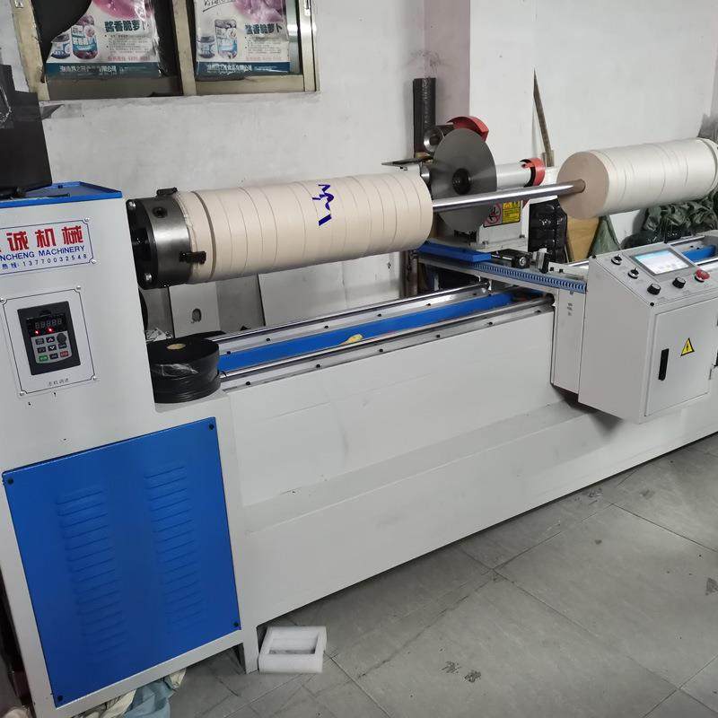 布料全自动切卷机电脑数控滚条机家纺直斜纹切捆条分切机全国联保,淘宝优惠券,粉丝福利购,淘宝优惠卷