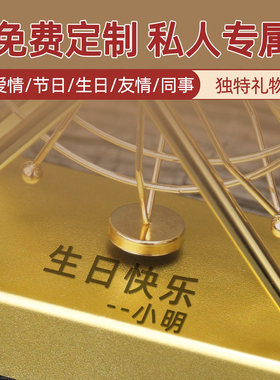 永动机金属摆件摩天轮合