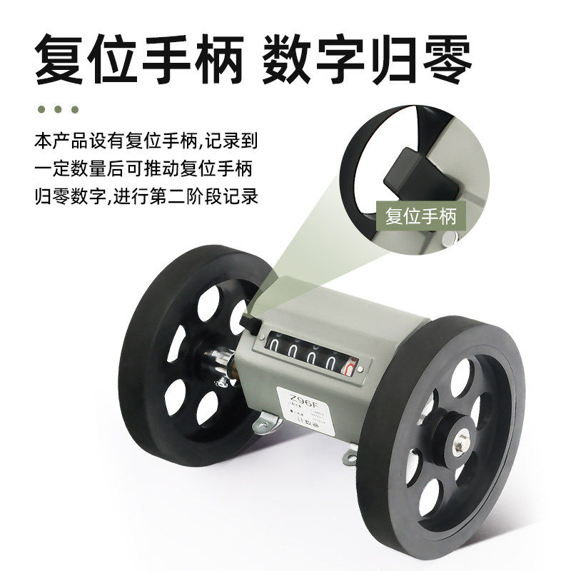高精度滚轮式计米表计数器Z96-F(Y)计米器滚轮计码器纺织机验布机,淘宝优惠券,粉丝福利购,淘宝优惠卷
