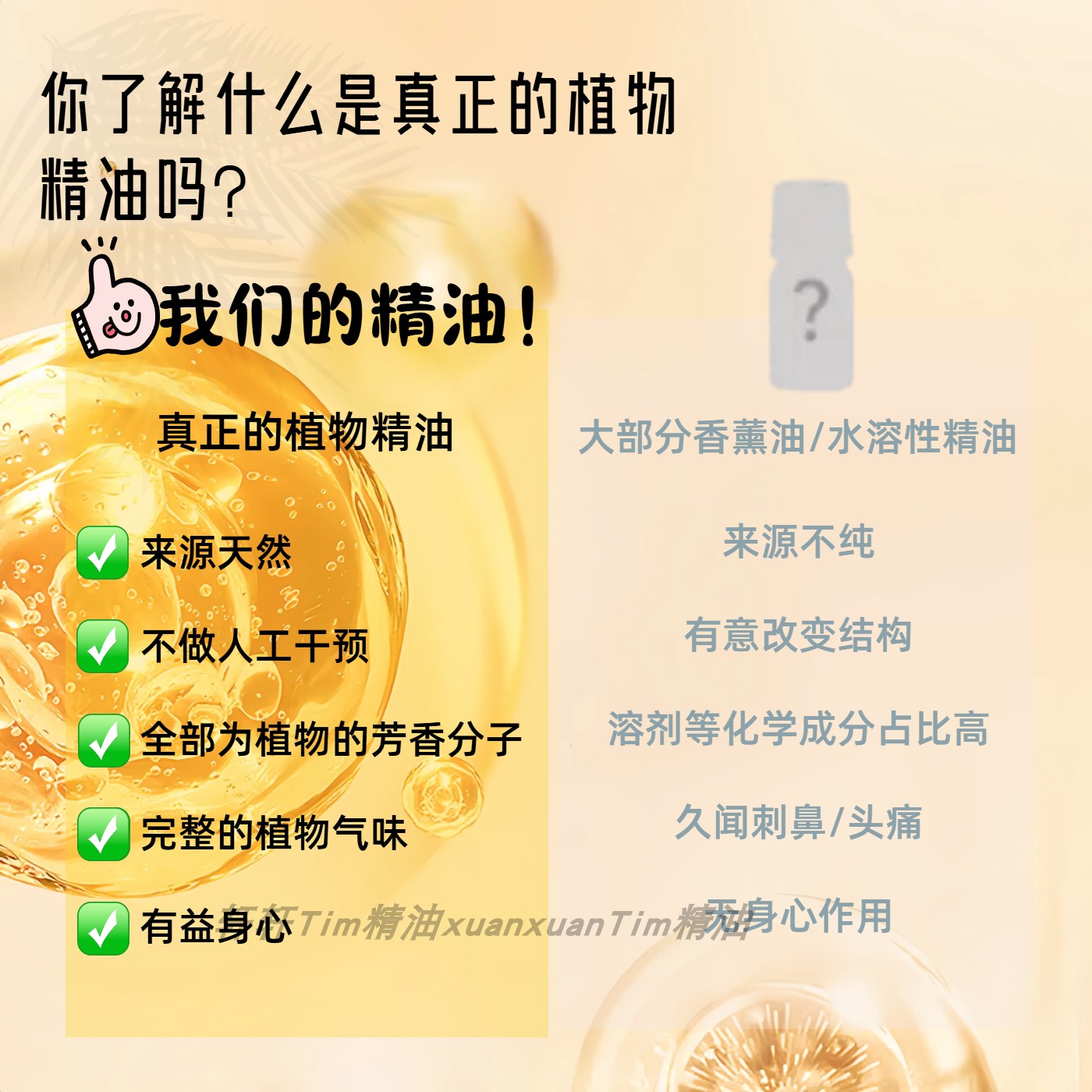 纯佛手柑精油 单方清雅舒缓助睡眠抗忧郁焦虑植物香薰精油愉悦 - 图2