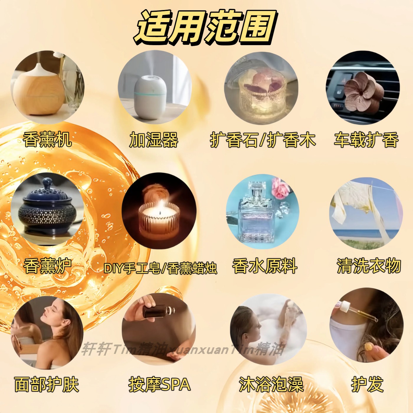 纯佛手柑精油 单方清雅舒缓助睡眠抗忧郁焦虑植物香薰精油愉悦 - 图1